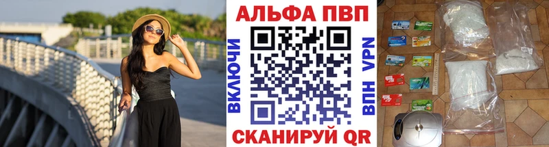Купить наркоту Старая Купавна ГАШ МЕГА зеркало МЕФ Галлюциногенные грибы Каннабис КОКАИН
