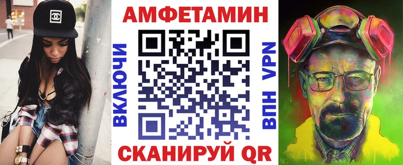 Амфетамин VHQ  хочу   Старая Купавна 