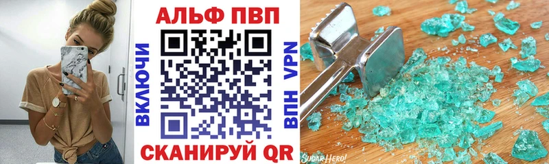 darknet клад  Старая Купавна  A-PVP VHQ 