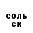 МЕТАДОН мёд Ibragim Daitbegov