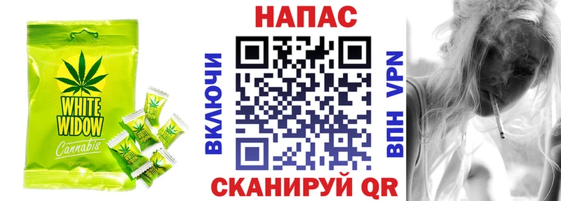 Cannafood марихуана Старая Купавна