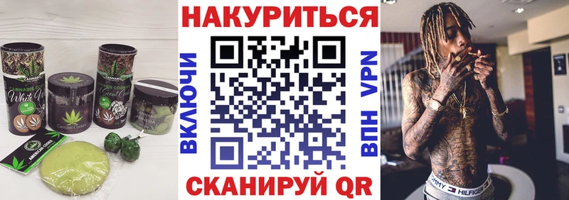 ОМГ ОМГ ONION  Старая Купавна  Canna-Cookies конопля 