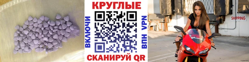 блэк спрут сайт  Старая Купавна  Ecstasy круглые 