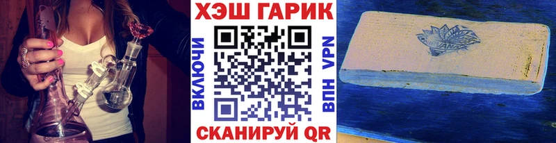 ГАШ Cannabis  Старая Купавна 