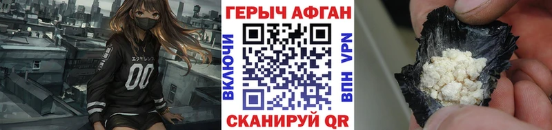 Героин герыч купить наркотики цена Старая Купавна