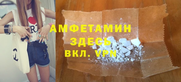 не бодяженный Абаза