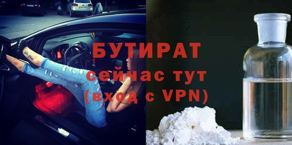 амф Абдулино