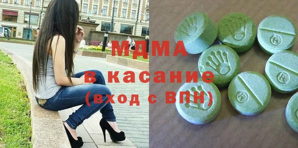 амф Абдулино