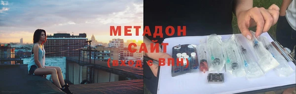 ECSTASY Абинск