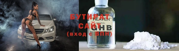 ECSTASY Абинск