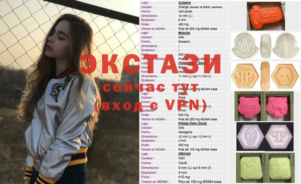 соль курить ск Алексеевка