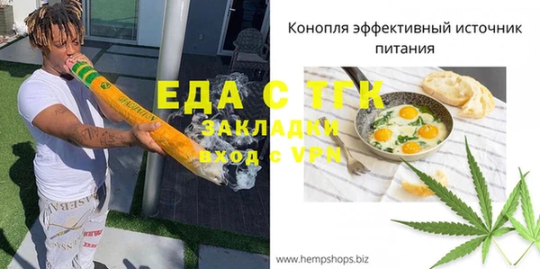 соль курить ск Алексеевка