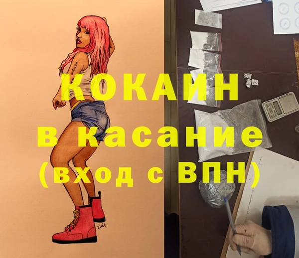 мефедрон VHQ Алзамай