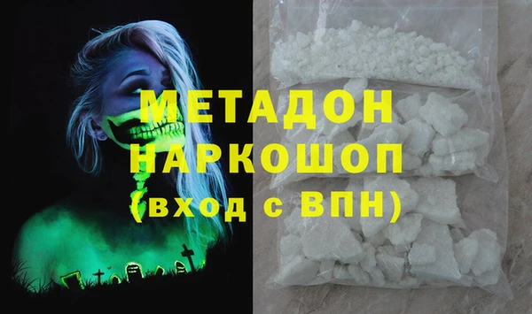 амф Абдулино