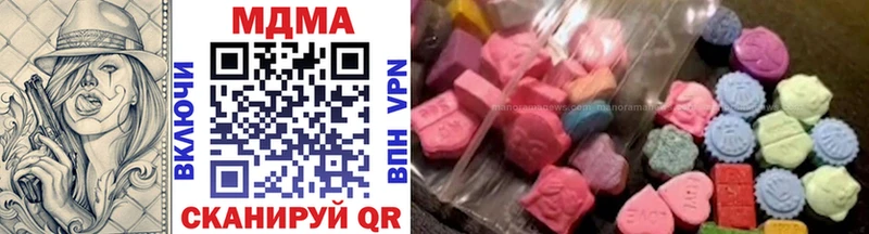 MDMA crystal  Старая Купавна 