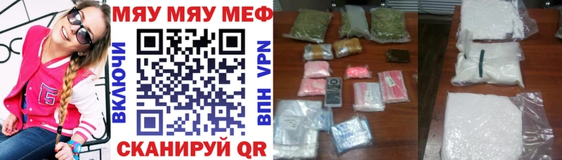 наркотики  Старая Купавна  МЕФ 4 MMC 