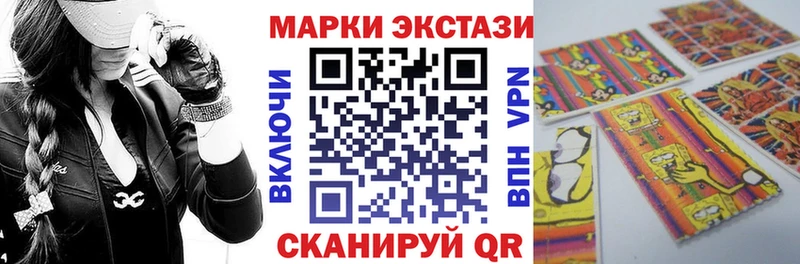 где можно купить наркотик  Старая Купавна  Марки N-bome 1,8мг 