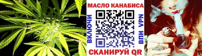 ТГК концентрат  цены   Старая Купавна 